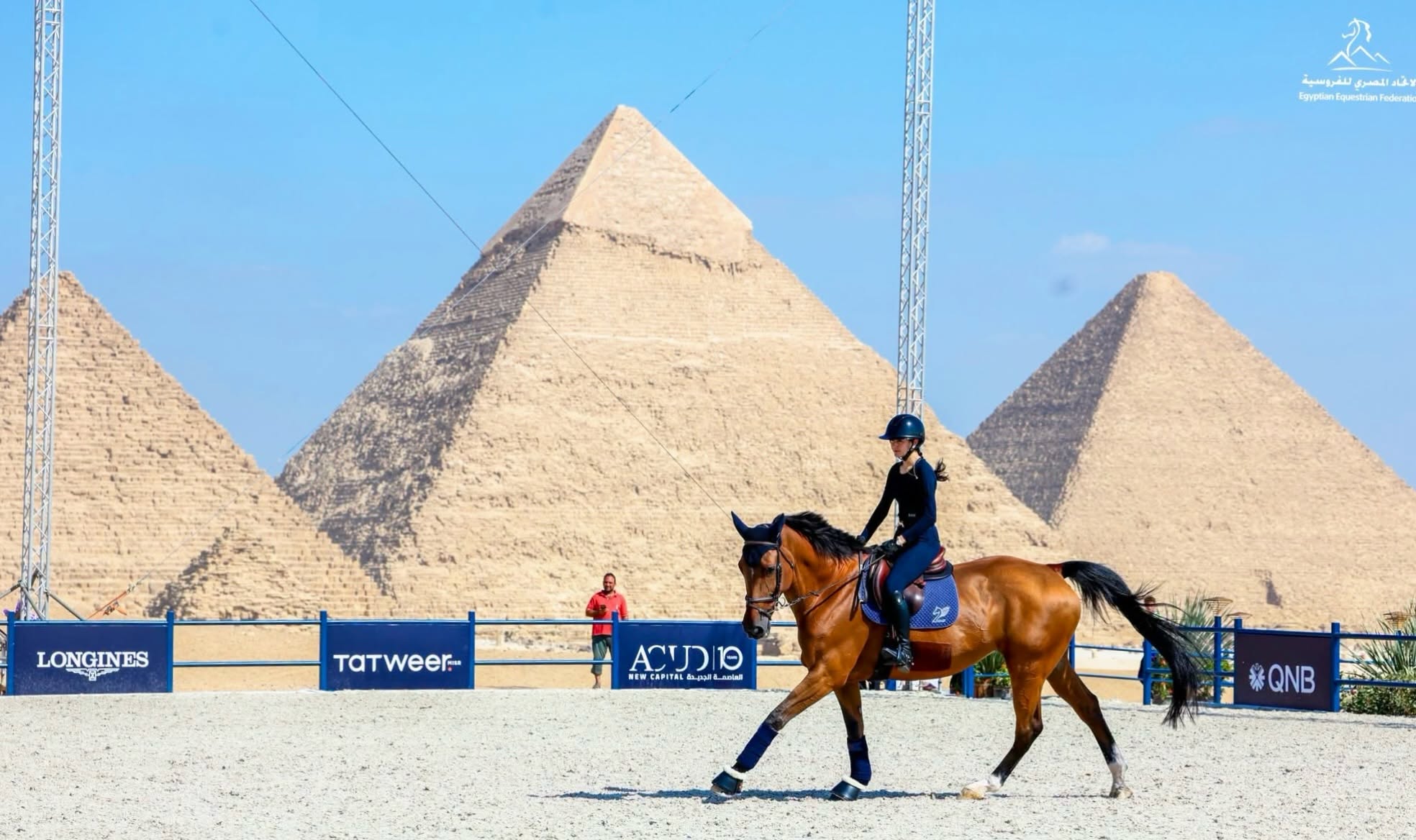 LGCT Le Caire