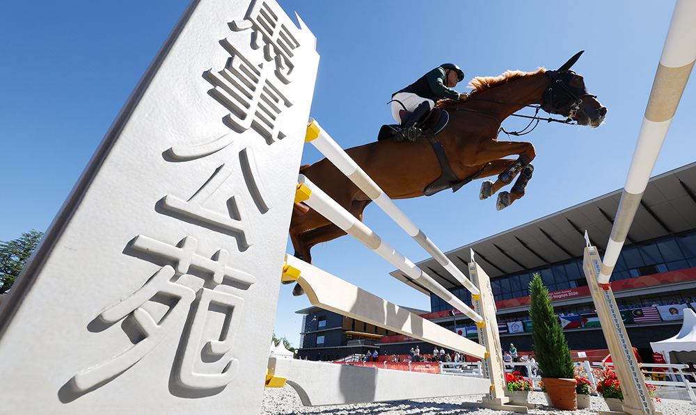 Asian Games Ramzy Alduhami